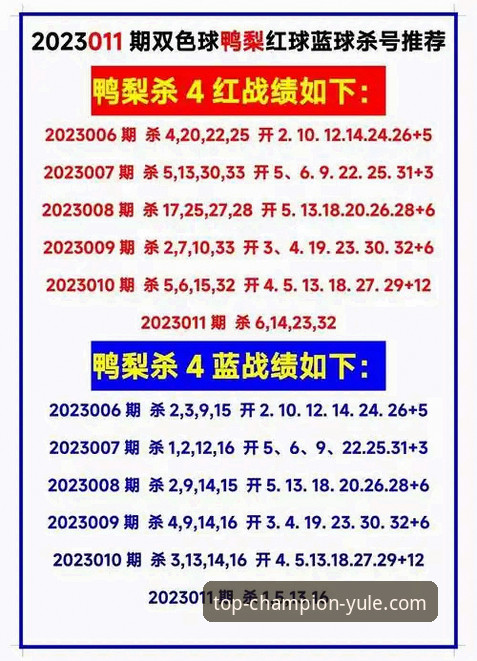 冠军娱乐平台官网最新版本官方下载安装教程（2025版）